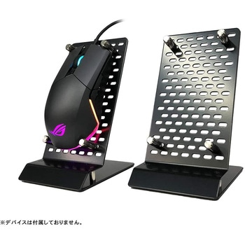マウス ディスプレイ台 長尾製作所