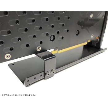 グラフィックボード ディスプレイ台 長尾製作所