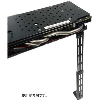 VGAサポートステイL マグネット式 長尾製作所