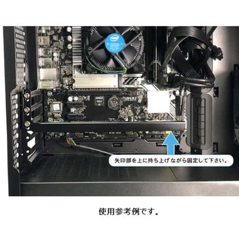 NVGASTAYPCI VGAサポートステイ PCI 1個 長尾製作所 【通販モノタロウ】