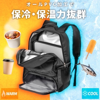 2 部屋保温冷リュック 大河商事