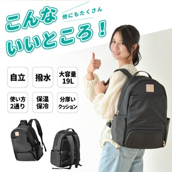 2 部屋保温冷リュック 大河商事