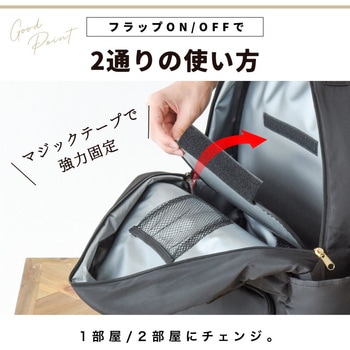 2 部屋保温冷リュック 大河商事