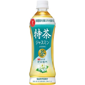 特茶 ジャスミン 1箱 500ml 24本 サントリー 通販モノタロウ