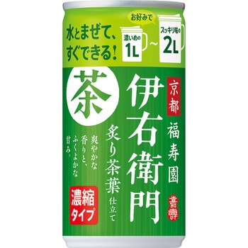 緑茶伊右衛門 炙り茶葉仕立て 濃縮タイプ サントリー