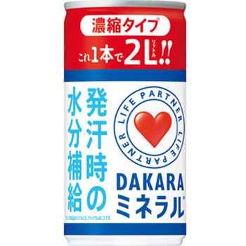 DAKARAミネラル 濃縮タイプ サントリー