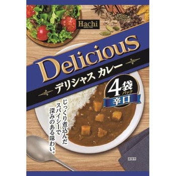 デリシャスカレー 辛口 4袋入り ハチ食品