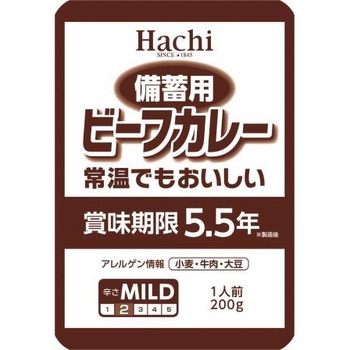 備蓄用ビーフカレー ハチ食品