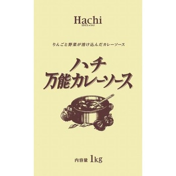 ハチ 万能カレーソース ハチ食品