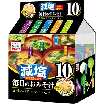 毎日のおみそ汁 5種のバラエティーセット 10袋入 減塩 1箱(51g×32袋