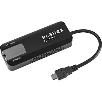 Planex USB Type-C 有線LANアダプター マルチギガビット(5Gbps/2.5Gbps)対応 PLANEX