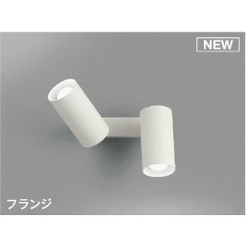 ベーシックシリンダースポットブラケット コイズミ