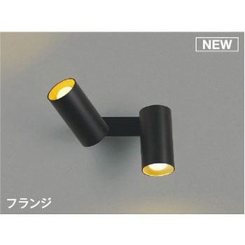 ベーシックシリンダースポットブラケット コイズミ