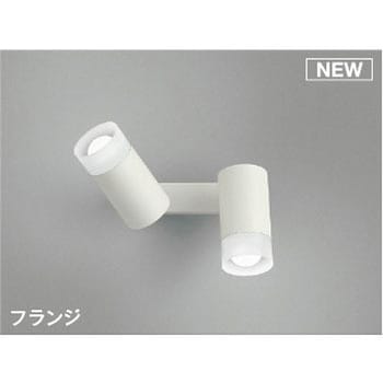 ベーシックシリンダースポットブラケット コイズミ