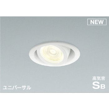 【中角タイプ】ダウンライト コイズミ