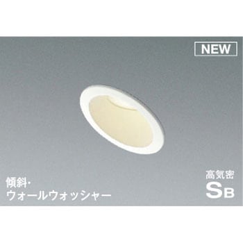【傾斜タイプ】パネルダウンライト コイズミ