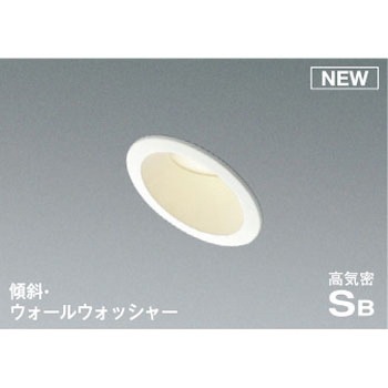 【傾斜タイプ】パネルダウンライト コイズミ