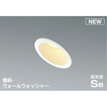 【傾斜タイプ】パネルダウンライト コイズミ