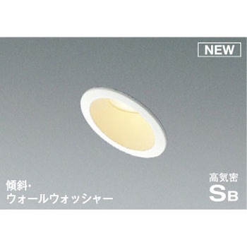 【傾斜タイプ】パネルダウンライト コイズミ