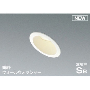 【傾斜タイプ】パネルダウンライト コイズミ