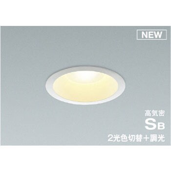 AD7135W99 【2光色切替+調光タイプ】パネルダウンライト 1個