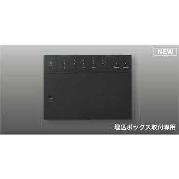 AE50266E メモリーライトコントローラ TS 1個 コイズミ 【通販モノタロウ】