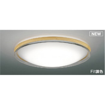 洋風シーリングライト コイズミ