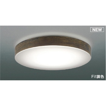 洋風シーリングライト コイズミ