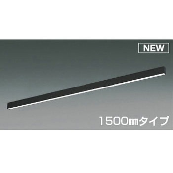 【フラットシームレススリム】ベースライト コイズミ