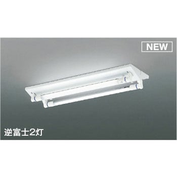 電源内蔵直管形LEDランプ搭載】ベースライト コイズミ 直管型LED(逆