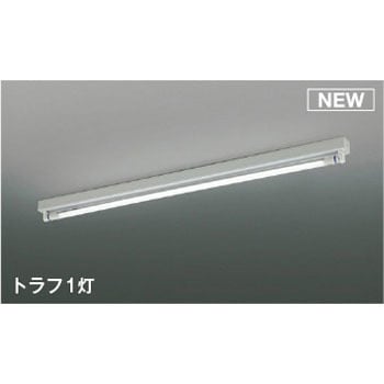 電源内蔵直管形LEDランプ搭載】ベースライト コイズミ 直管型LED(直