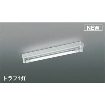 AH51629 【電源内蔵直管形LEDランプ搭載】ベースライト 1個 コイズミ