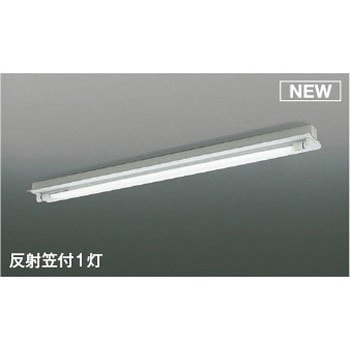 【電源内蔵直管形LEDランプ搭載】ベースライト コイズミ