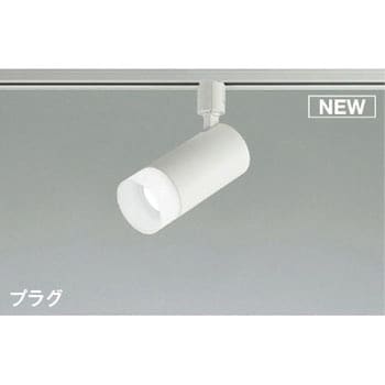 【ベーシックシリンダー・調光タイプ】スポットライト コイズミ
