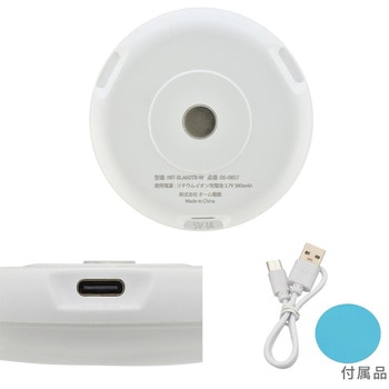 LEDタッチライト USB充電式 マグネット取付対応 オーム電機