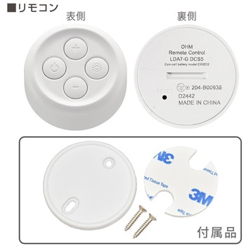 リモコン式LED電球 E26口金 60形相当 調光調色対応 - オーム電機