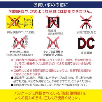 リモコン式LED電球 E26口金 60形相当 調光調色対応 - オーム電機