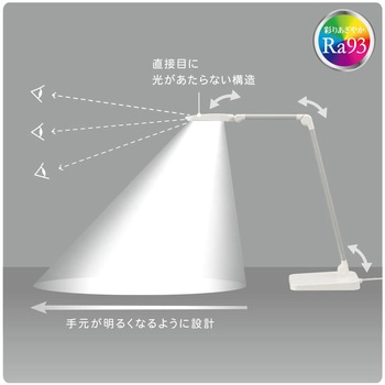 LEDデスクライト 調光式 Ra93 JIS A形準拠 昼光色タイプ オーム電機