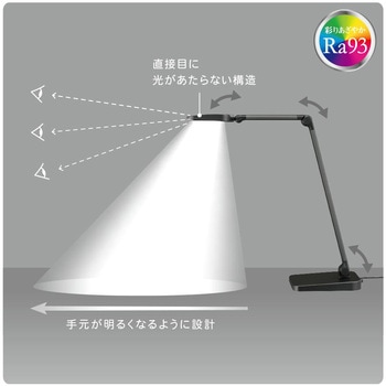 LEDデスクライト 調光式 Ra93 JIS A形準拠 昼光色タイプ オーム電機