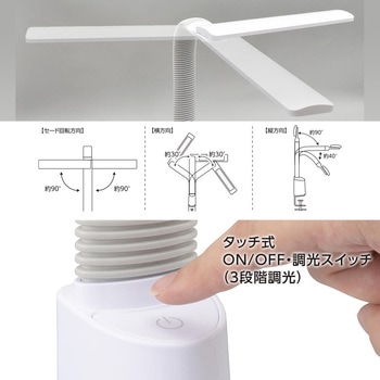 LEDデスクライト クランプ式 調光対応 JIS A形相当 昼光色 - オーム電機