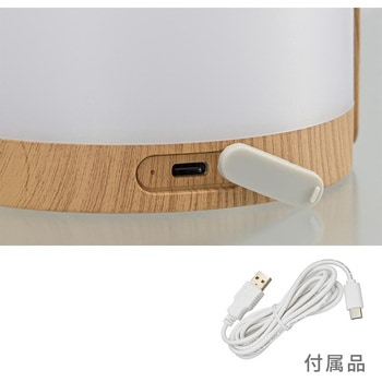 LED木目調ランプ USB充電 タッチ調光式 オーム電機
