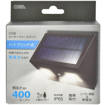 COBセンサーライト 400lm ハイブリッド式 オーム電機