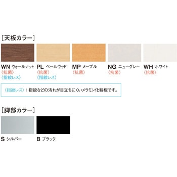 スタックテーブル ニシキ工業