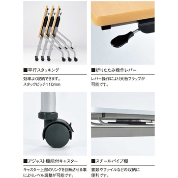 スタックテーブル ニシキ工業