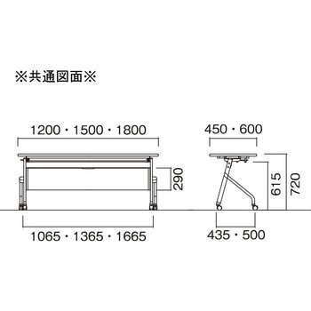 スタックテーブル ニシキ工業