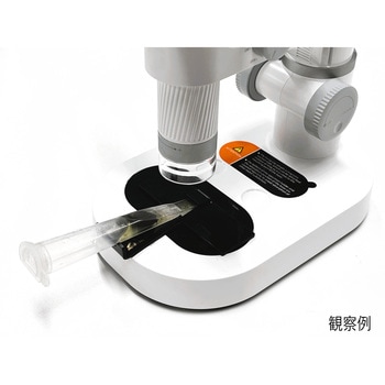 教育版スマート顕微鏡DDL-M1A水中生物観察セット ナリカ