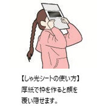 スマート天体望遠鏡DDL-TW1(2K)しゃ光シートセット ナリカ