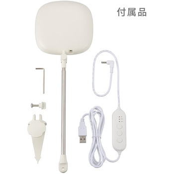 植物育成ライト プランタークリップ式 オーム電機