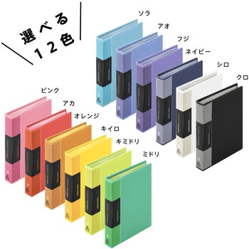 キングミニ ミニカラーベース キングジム