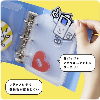 ポケットリフィル(3穴)マチ付きタイプ キングジム